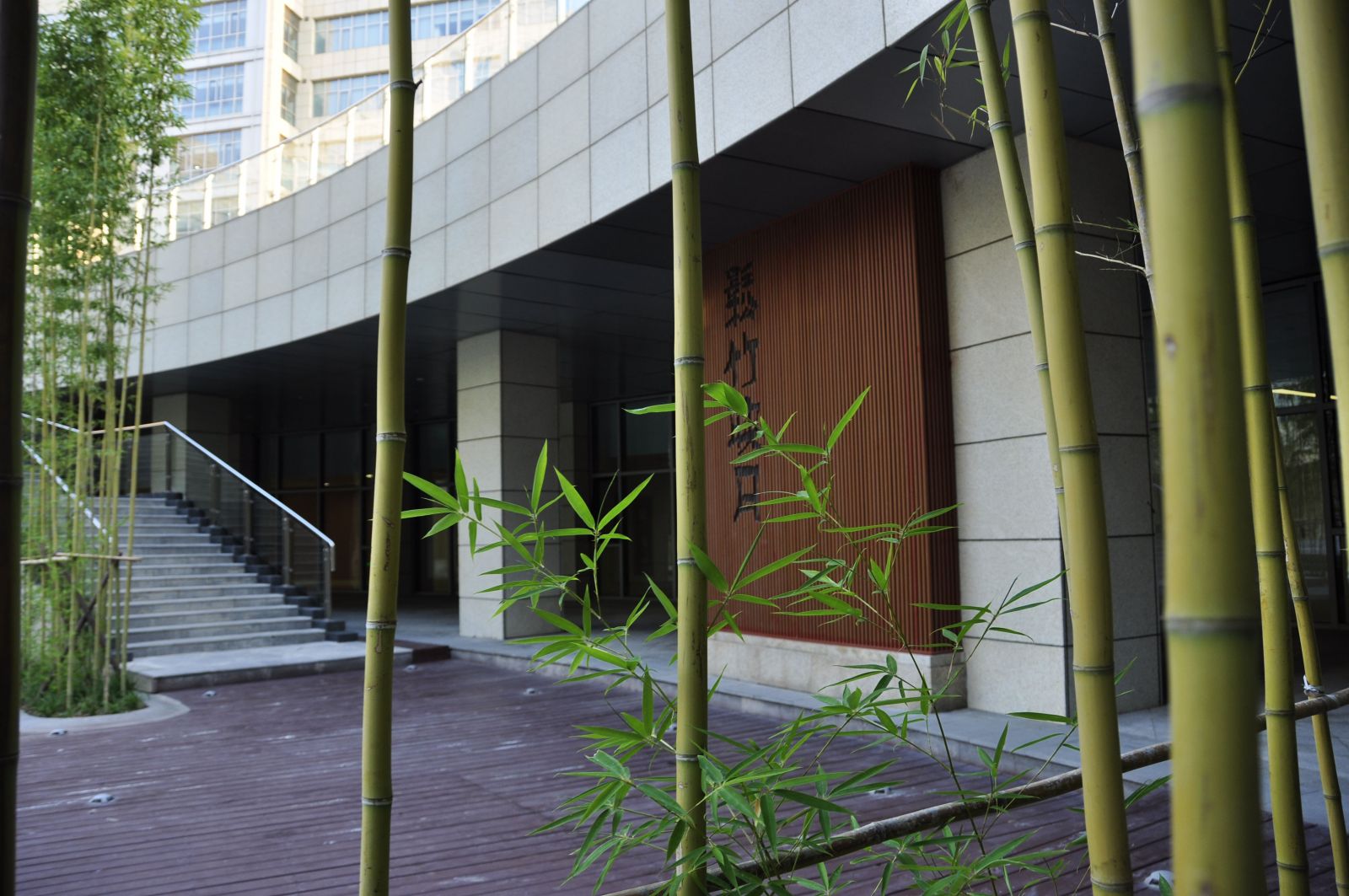 2016園冶杯專業獎參賽項目：北京大學國際醫院景觀工程設計