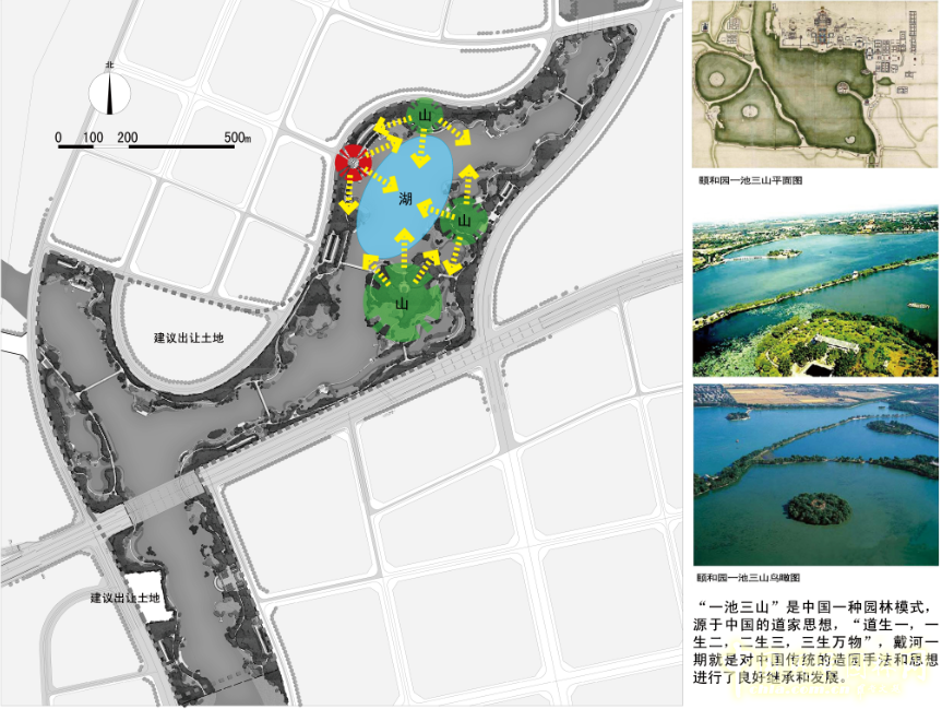 2016園冶杯：融創?歐麓花園城