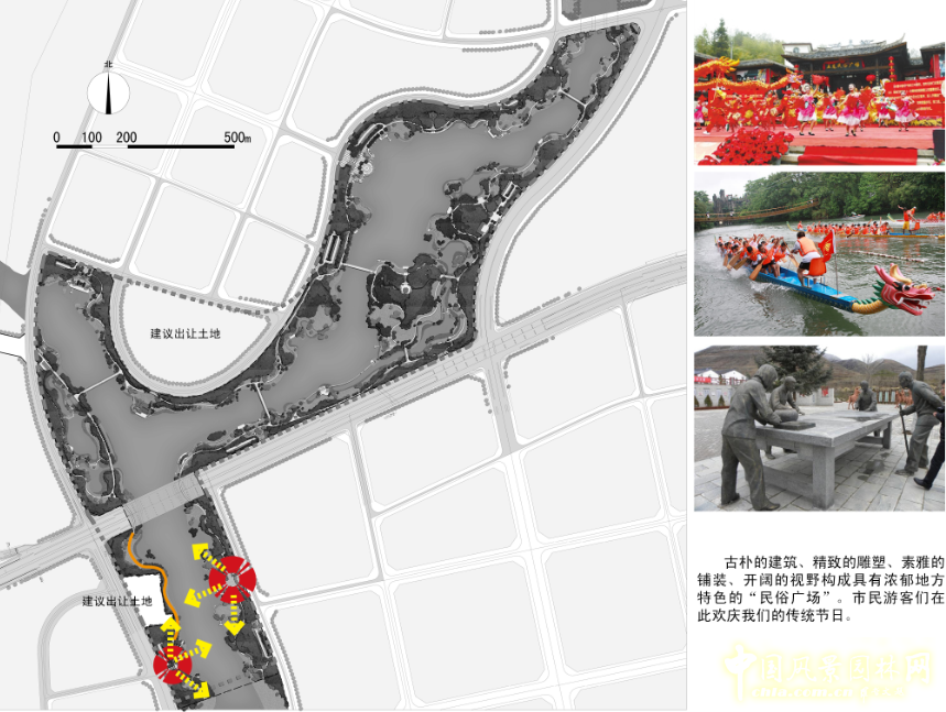 2016園冶杯：融創?歐麓花園城