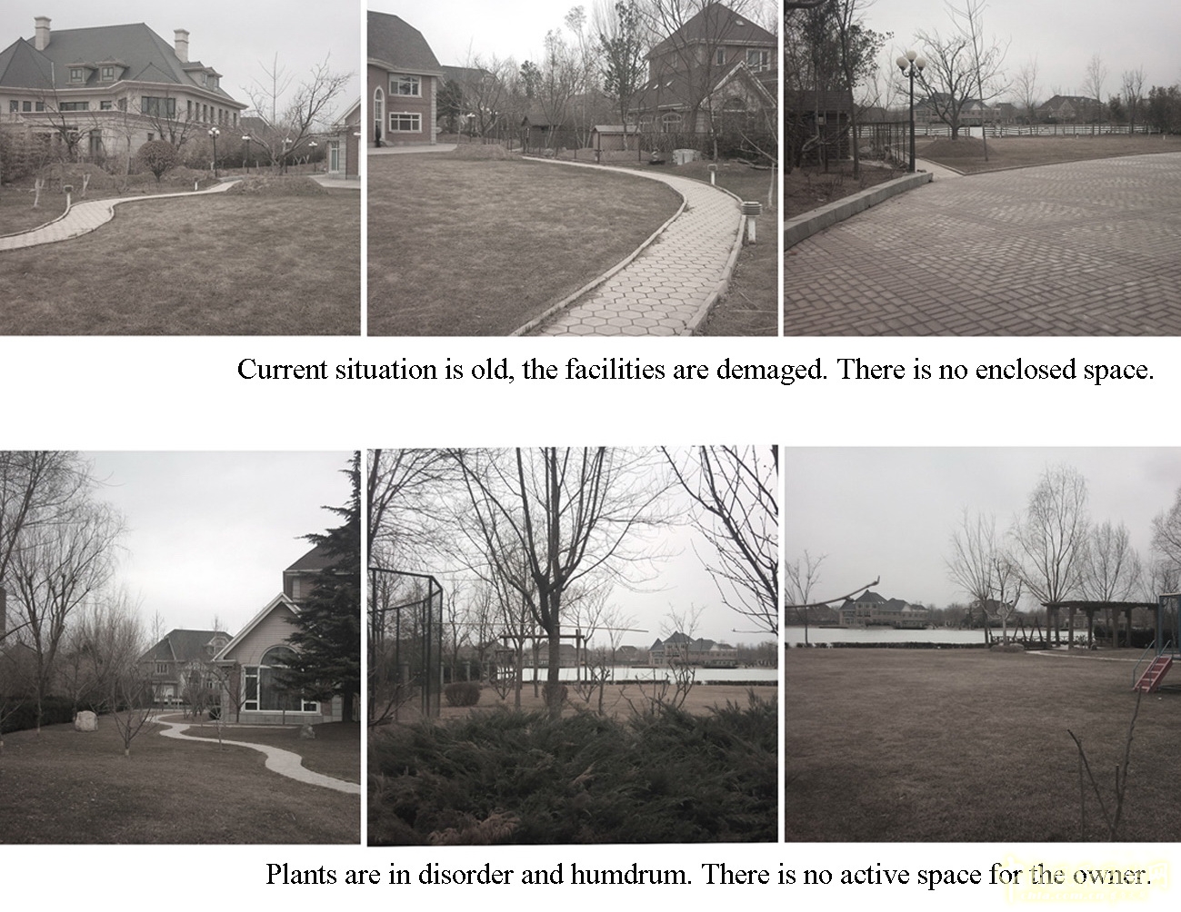 2016園冶杯：碧水莊園庭院設計