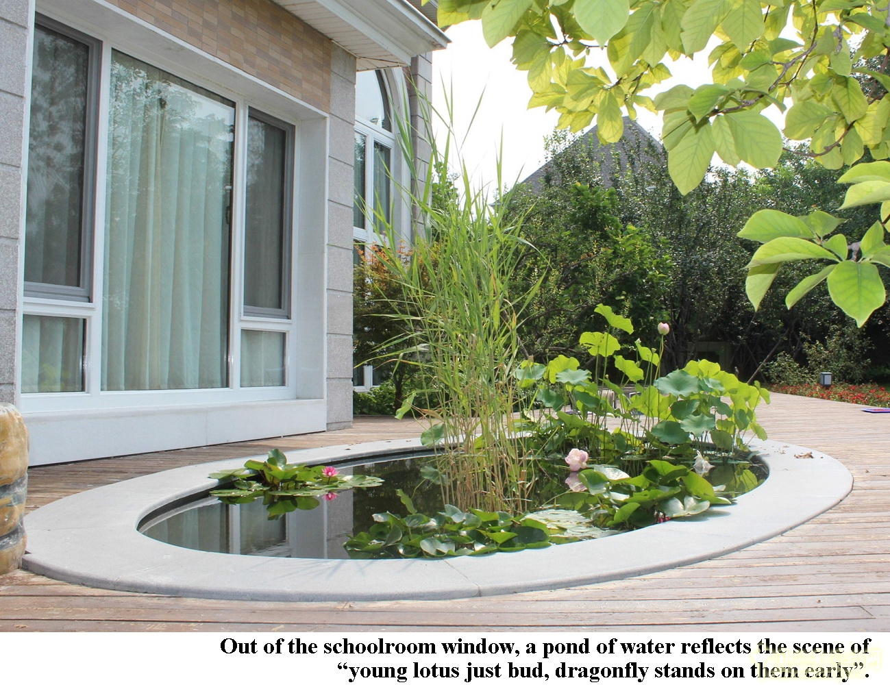 2016園冶杯:碧水莊園庭院設(shè)計(jì)