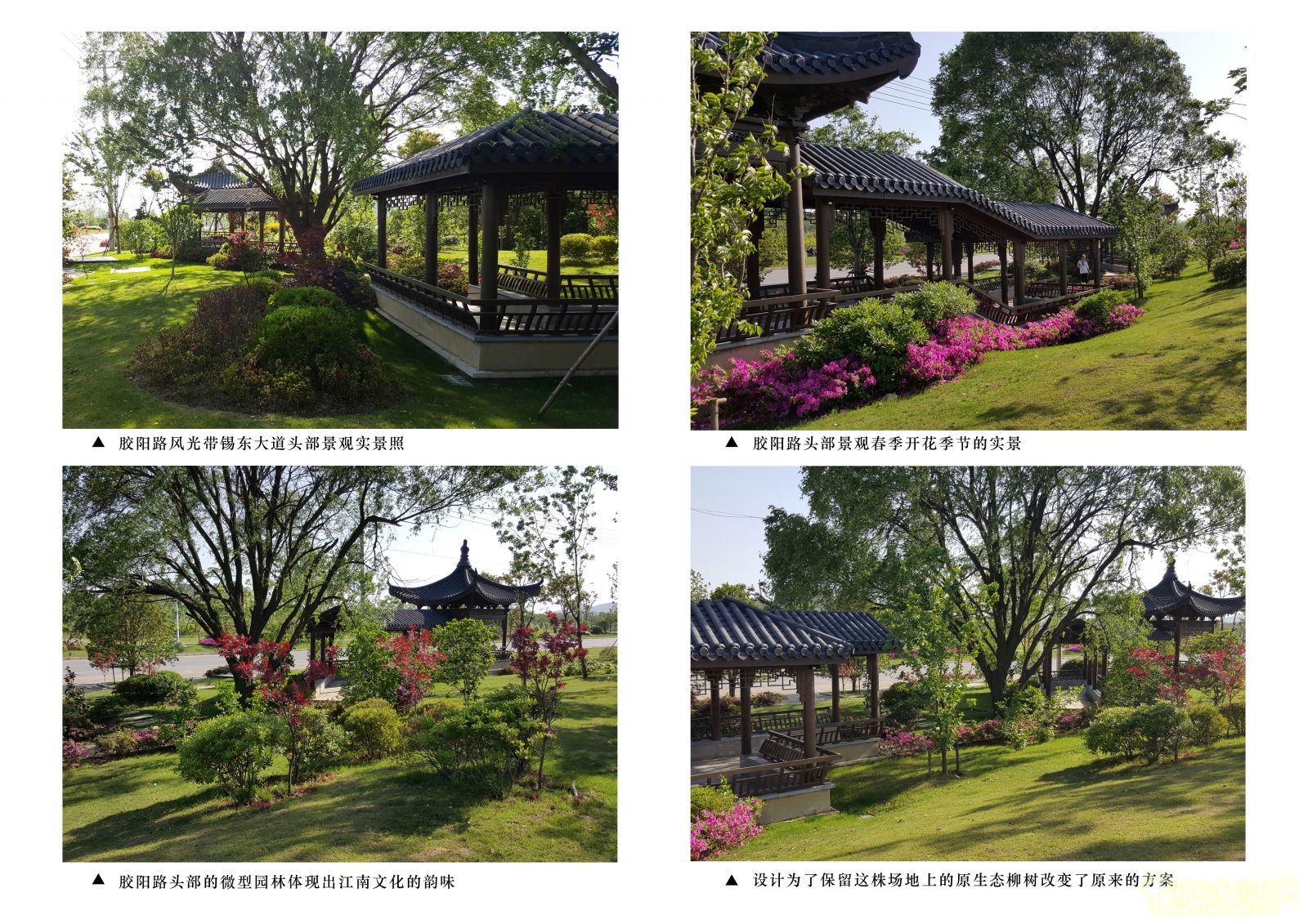 2016園冶杯：無錫錫東新城膠陽路景觀設計