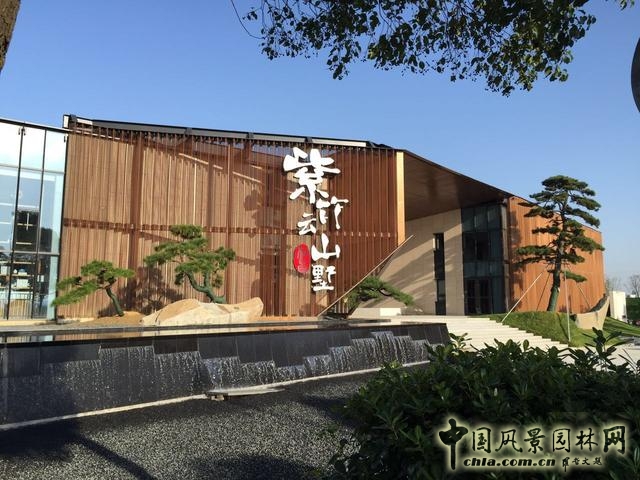 嘉來景觀：蘇州和晶紫竹云山墅