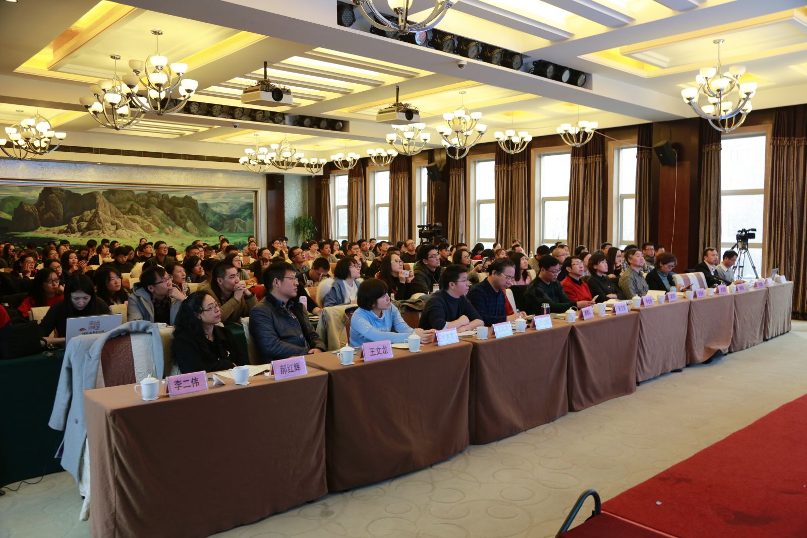 京津冀協(xié)同發(fā)展背景下美麗鄉(xiāng)村規(guī)劃建設(shè)學術(shù)論壇