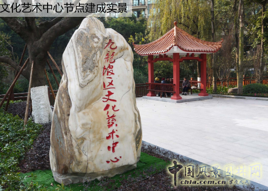 2016園冶杯專業(yè)獎(jiǎng)參賽項(xiàng)目：九龍坡區(qū)核心區(qū)綠道示范段