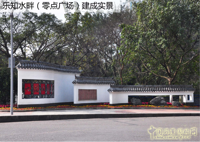 2016園冶杯專業(yè)獎(jiǎng)參賽項(xiàng)目：九龍坡區(qū)核心區(qū)綠道示范段