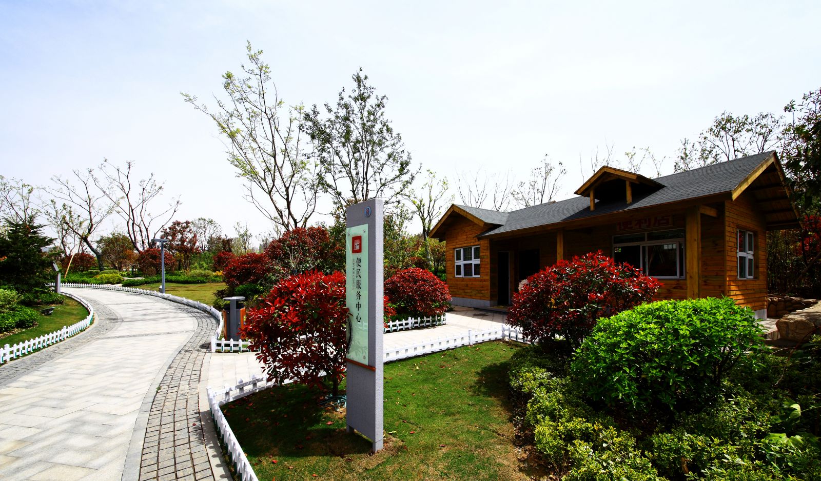 2016園冶杯專業獎參賽項目：金龍湖珠山南北坡