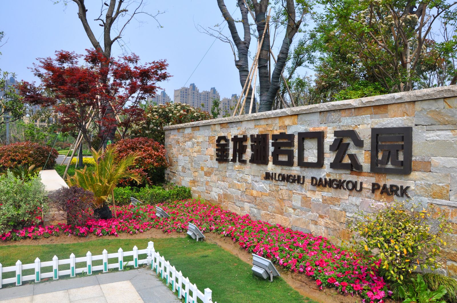 2016園冶杯專業獎參賽項目：金龍湖珠山南北坡