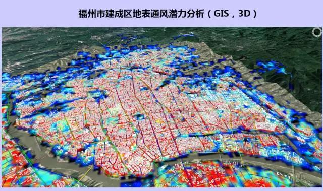 GIS、RS和氣象大數(shù)據(jù)的城市風(fēng)道規(guī)劃研究