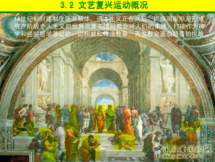 意大利文藝復興園林