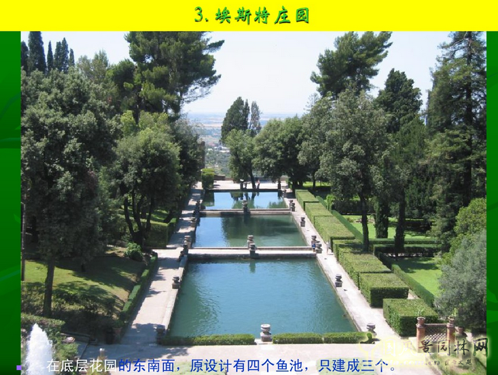 意大利文藝復興園林(下)