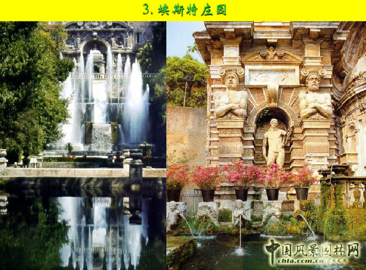 意大利文藝復興園林(下)