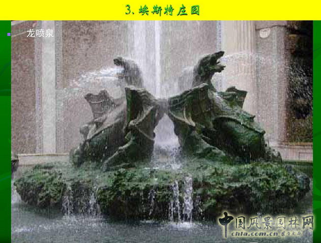 意大利文藝復興園林(下)