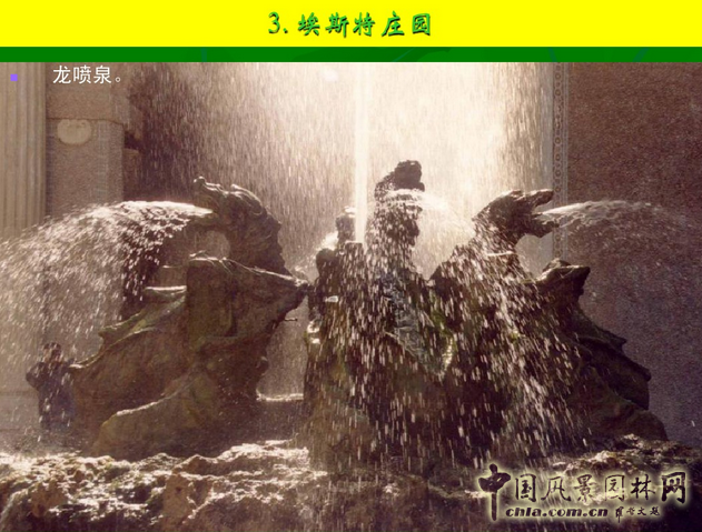 意大利文藝復興園林(下)