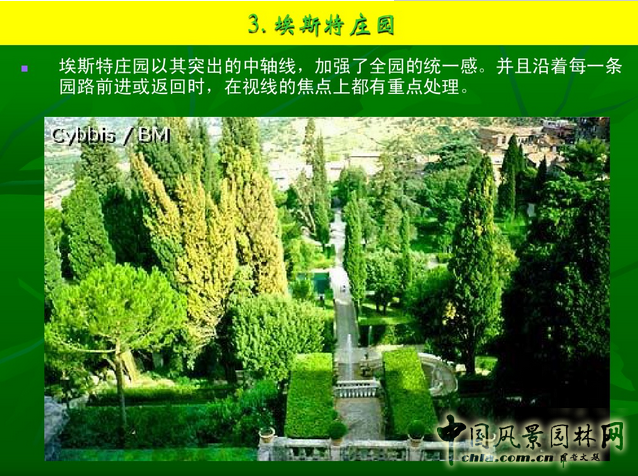 意大利文藝復(fù)興園林(下)