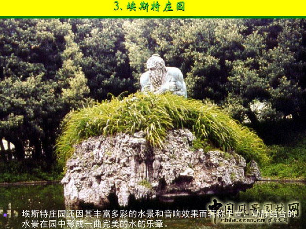 意大利文藝復(fù)興園林(下)