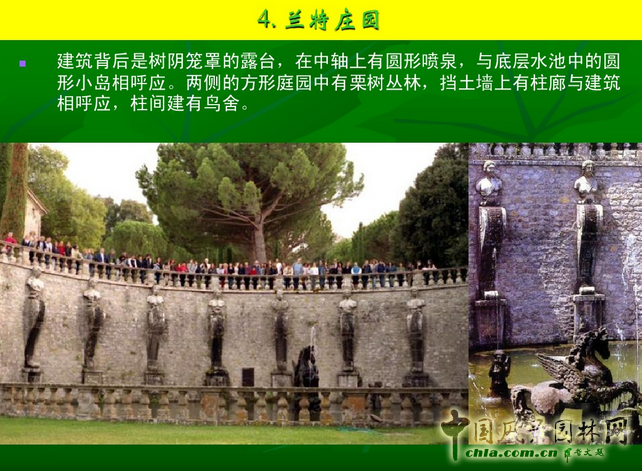 意大利文藝復興園林(下)