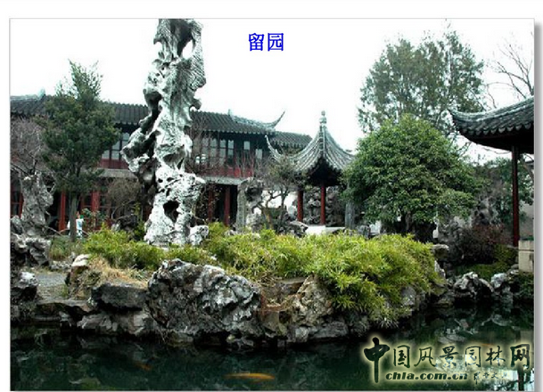 中國古典園林的類型