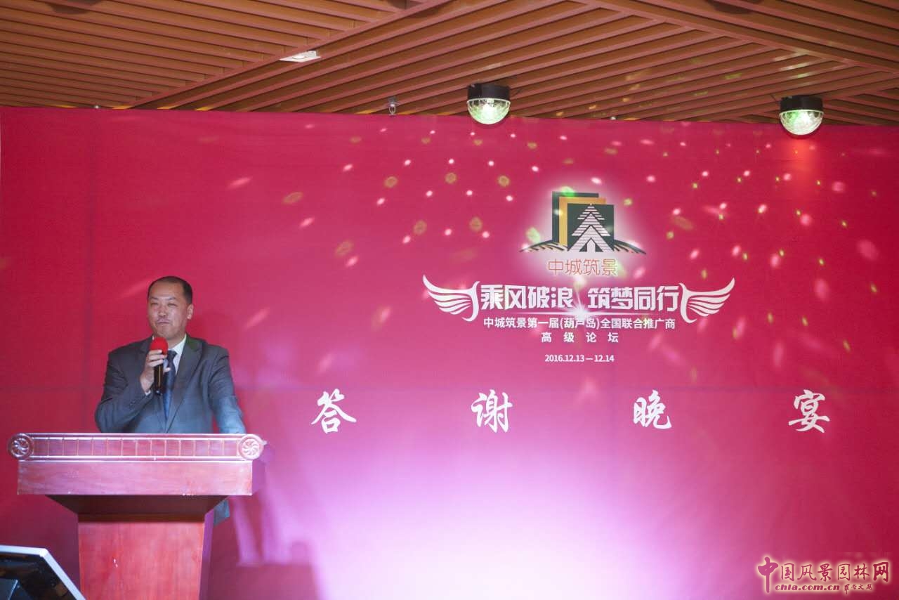 “海綿城市”建設第一屆推廣會成功舉辦