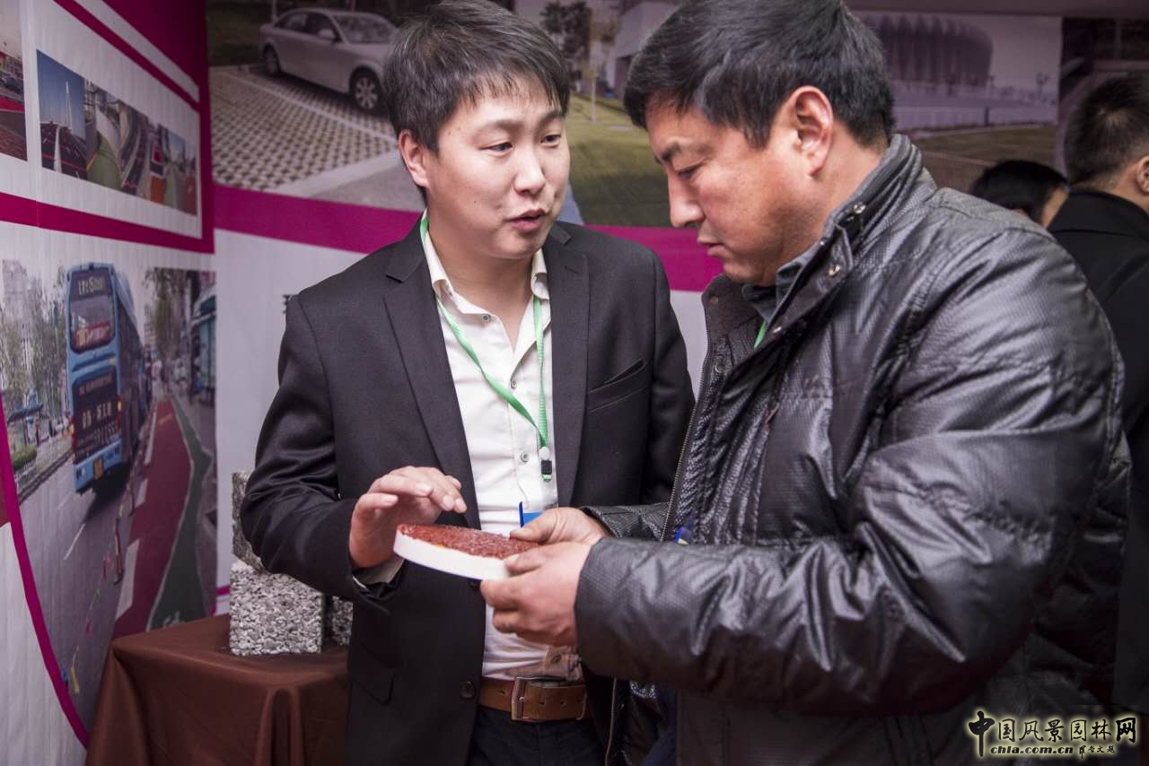 “海綿城市”建設第一屆推廣會成功舉辦