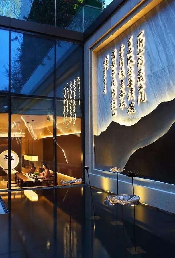 棕櫚工程:南京新城 · 璞樾鐘山