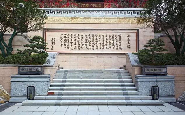 棕櫚工程:南京新城 · 璞樾鐘山