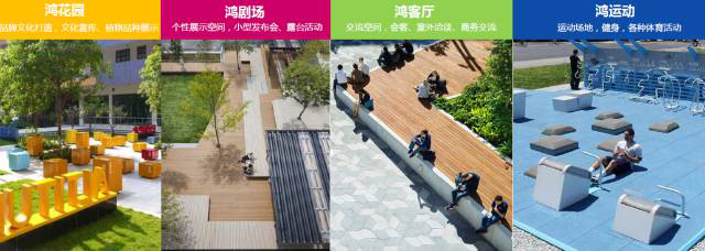 威沃景觀:設計創造價值的可能性