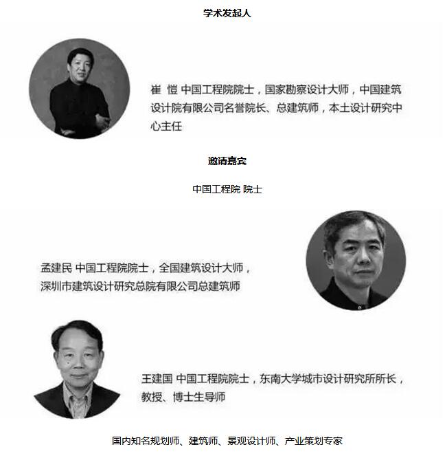 樓納國際山地建筑藝術(shù)節(jié)將于1月12日開幕