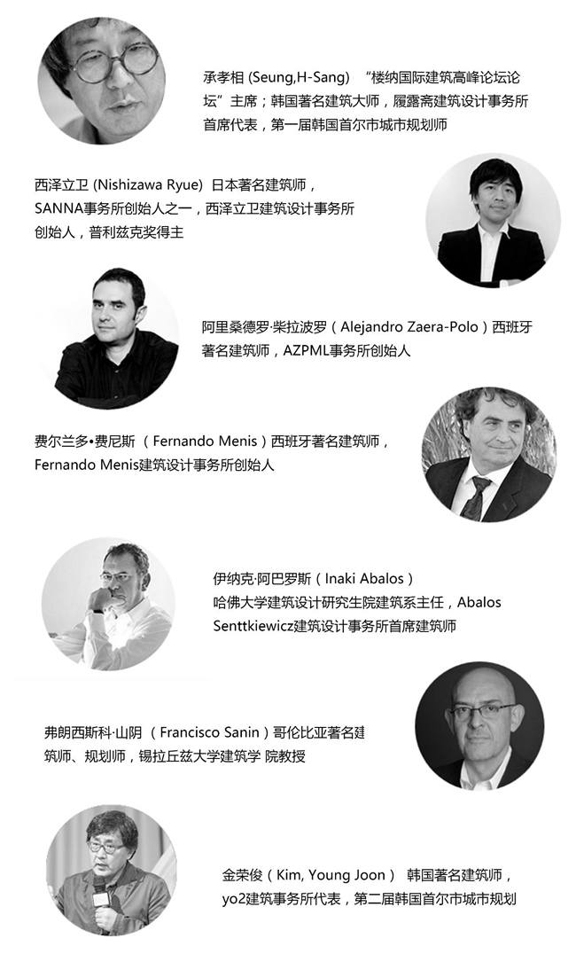 樓納國際山地建筑藝術(shù)節(jié)將于1月12日開幕