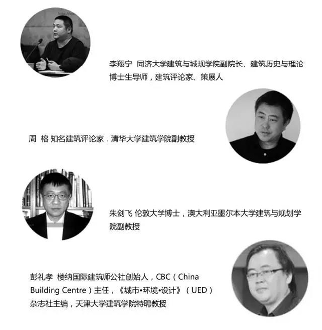 樓納國際山地建筑藝術節將于1月12日開幕