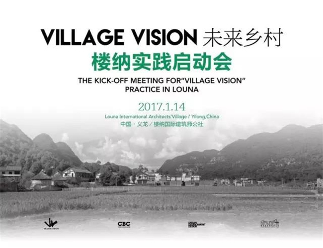 樓納國際山地建筑藝術節將于1月12日開幕