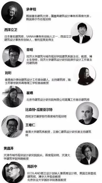 樓納國際山地建筑藝術節將于1月12日開幕