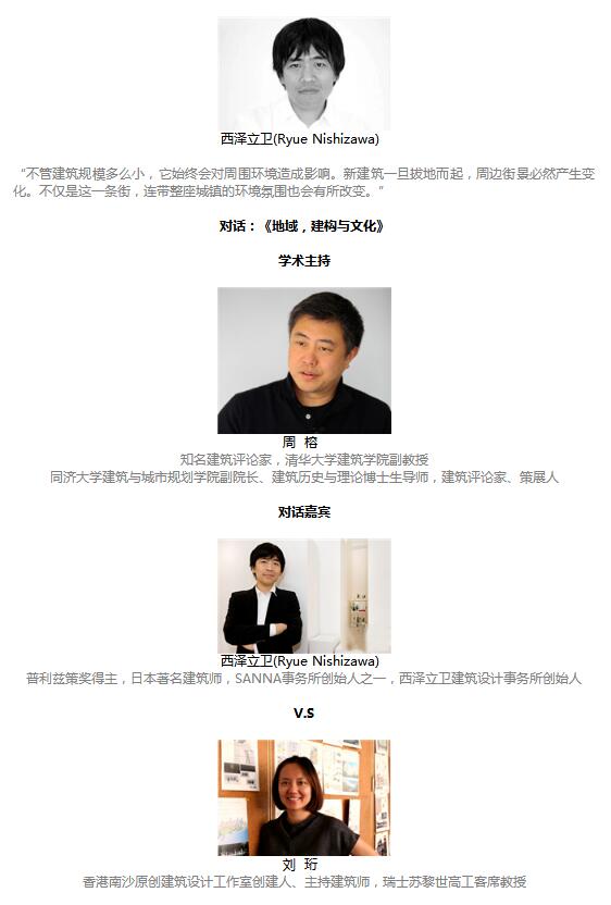 樓納國際山地建筑藝術節將于1月12日開幕