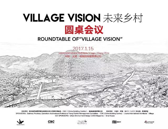 樓納國際山地建筑藝術節將于1月12日開幕