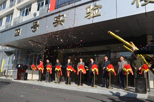 華南植物園植物種質資源研究平臺落成