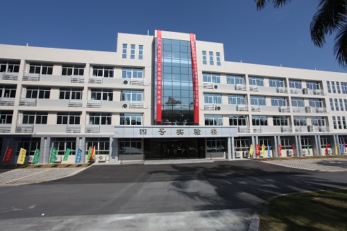 華南植物園植物種質資源研究平臺落成