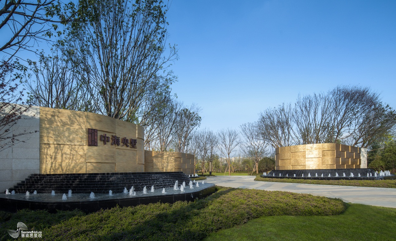 賽肯思景觀新作：中海央墅