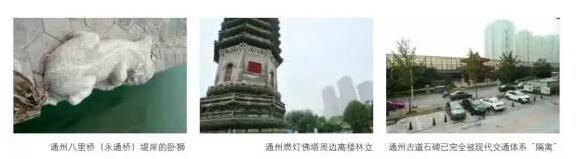 城市線性遺產(chǎn)空間的再利用