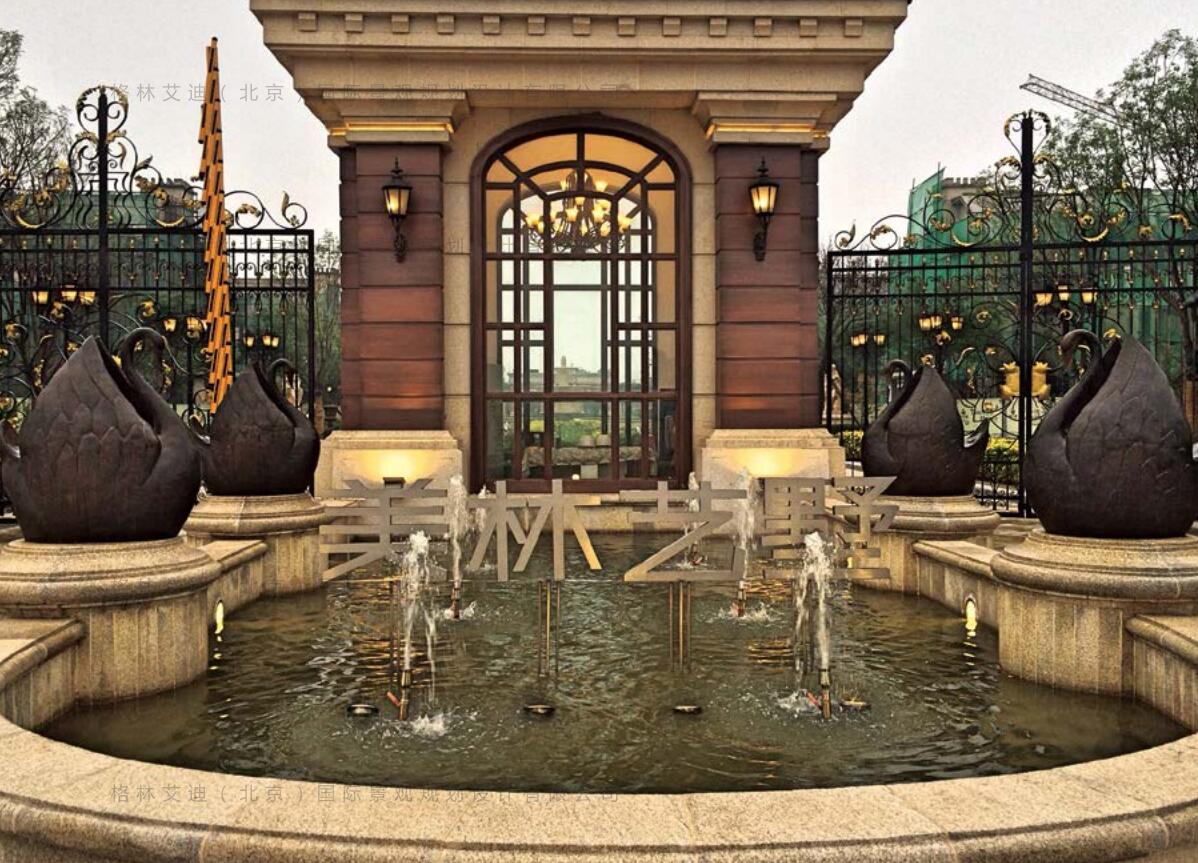 格林艾迪作品賞析：美林小鎮景觀設計