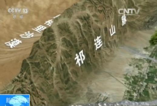 祁連山生態調查：母親河成下水道、垃圾場