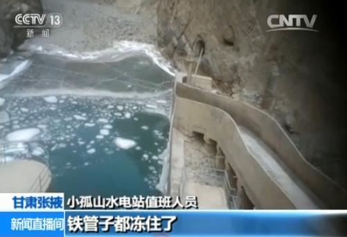 祁連山生態調查：母親河成下水道、垃圾場