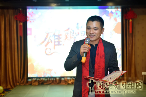 BJF（寶佳豐）國際設計2017迎新春聯歡會