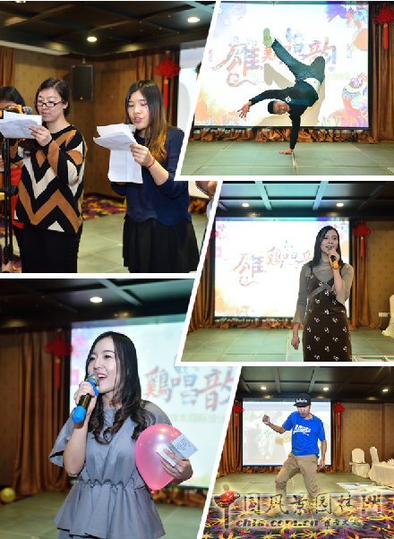 BJF（寶佳豐）國際設計2017迎新春聯(lián)歡會