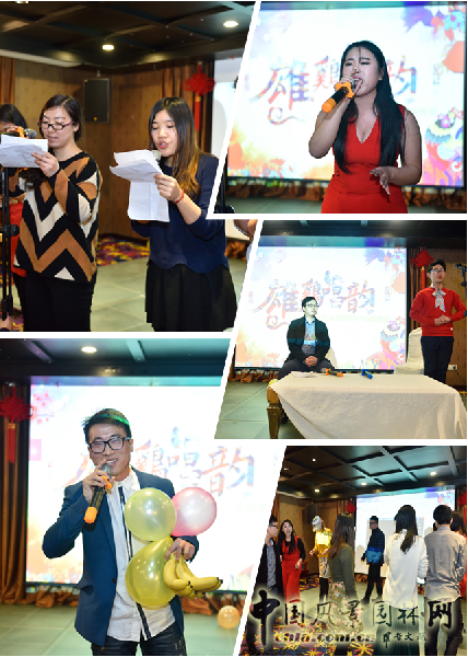 BJF（寶佳豐）國際設計2017迎新春聯(lián)歡會