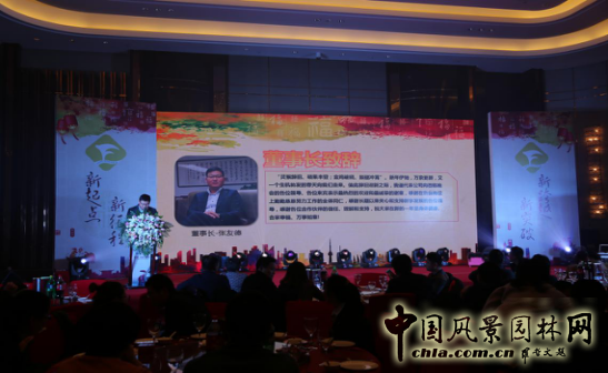 新宇生態2017迎新年會圓滿落幕