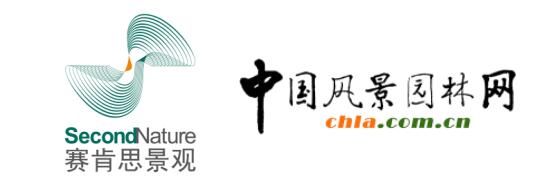 恭賀賽肯思景觀加入中國風(fēng)景園林網(wǎng)理事單位