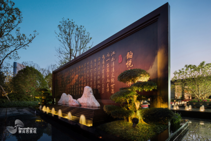 恭賀賽肯思景觀加入中國風(fēng)景園林網(wǎng)理事單位