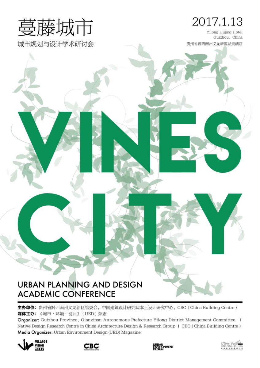 樓納國際山地建筑藝術(shù)節(jié)在樓納成功舉辦