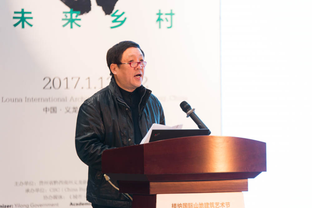 樓納國際山地建筑藝術節在樓納成功舉辦