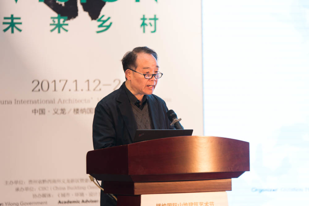 樓納國際山地建筑藝術節在樓納成功舉辦